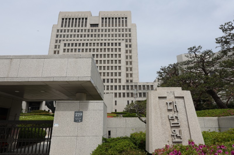 대법원 청(사진=연합뉴스)