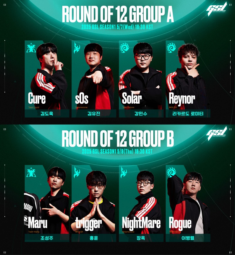SOOP, 글로벌 스타크래프트 II 리그 ‘2025 GSL 시즌1’ 개막