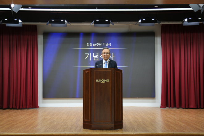 일동제약그룹, 창립 84주년 기념식 거행