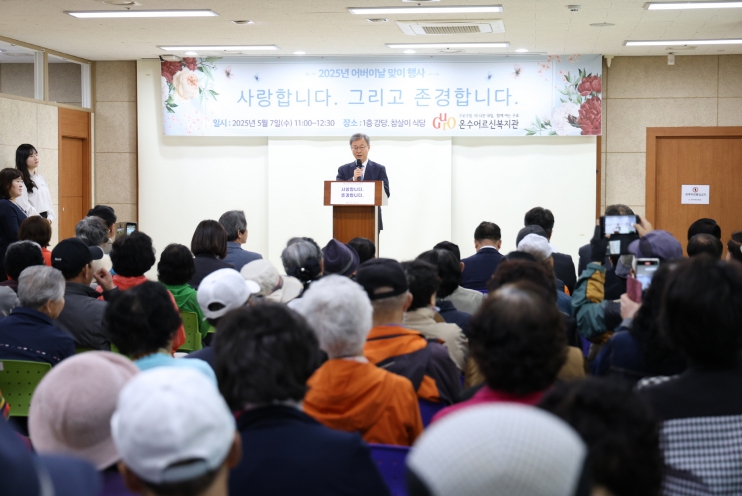 장인홍 구청장이 어르신들을 위한 인사말씀을 전하고 있다.