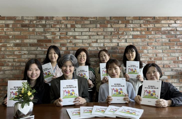 2025년 복지플래너 위기사례 대응 매뉴얼 발간 기념 관악구 직원 단체 사진