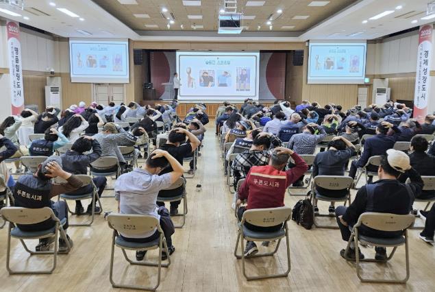 서대문구의 ‘근골격계질환 예방 보건교육’ (2025. 4. 30. 서대문구청 6층 대강당)