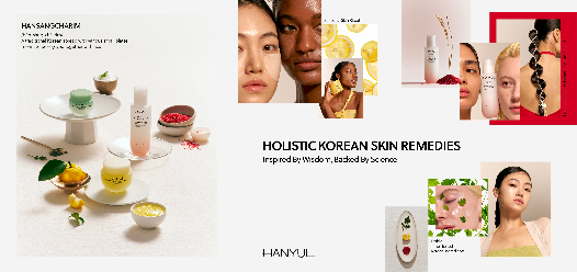 아모레퍼시픽 한율, 미국 시장 공식 진출