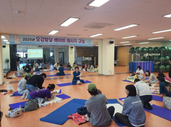 남악 건강생활지원센터에서 진행된 오감발달 베이비 마사지 교실