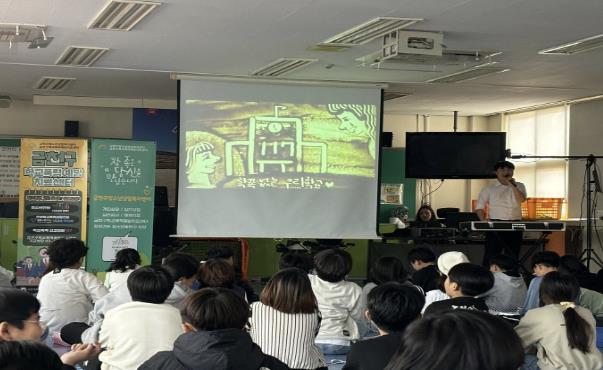 2024년 11월 14일 서울시흥초등학교에서 학교폭력 예방 샌드아트를 진행하고 있다