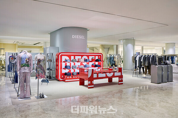 이미지출처:디젤(DIESEL)