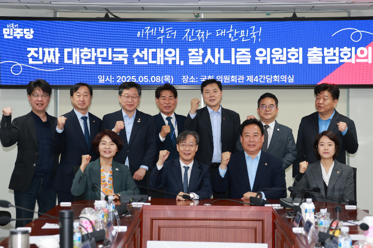 유동수 (앞줄 왼쪽 두번째) 국회의원 (사진=의원실)