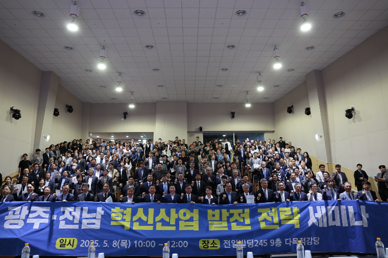 광주전남 혁신산업 발전 전략 세미나 (사진=의원실)