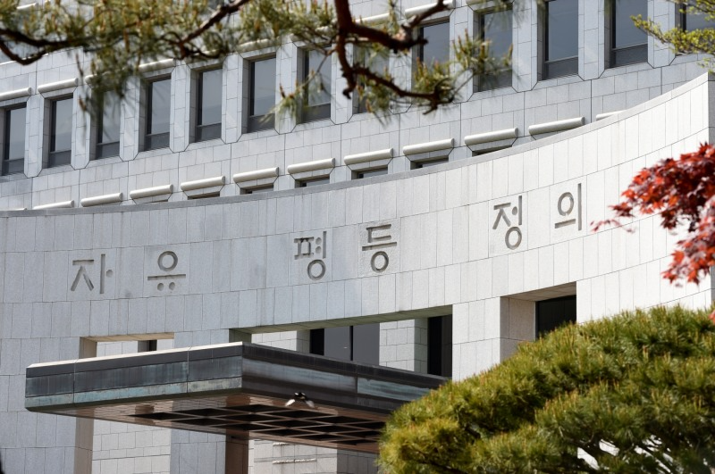 대법원.(로이슈DB)