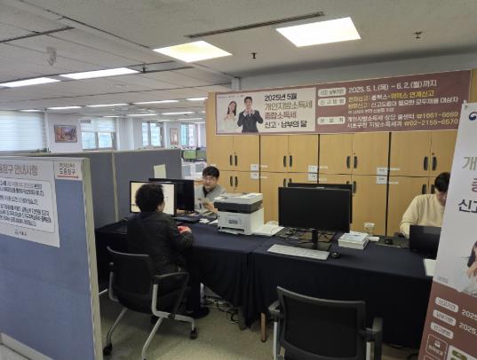 종합소득세·개인지방소득세 합동신고창구 사진