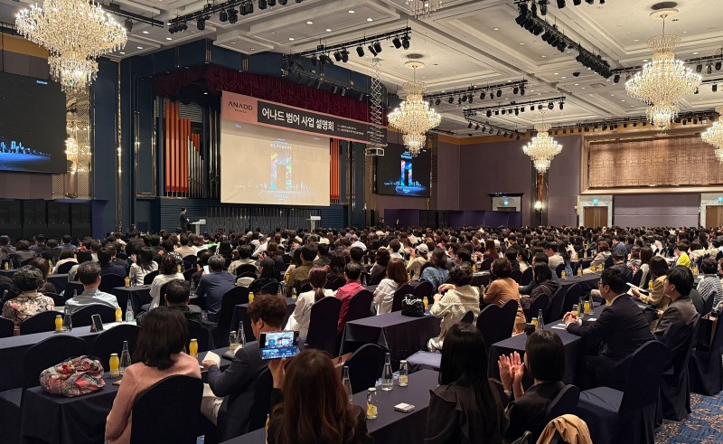 어나드 범어 사업설명회 현장.(사진=포스코이앤씨)