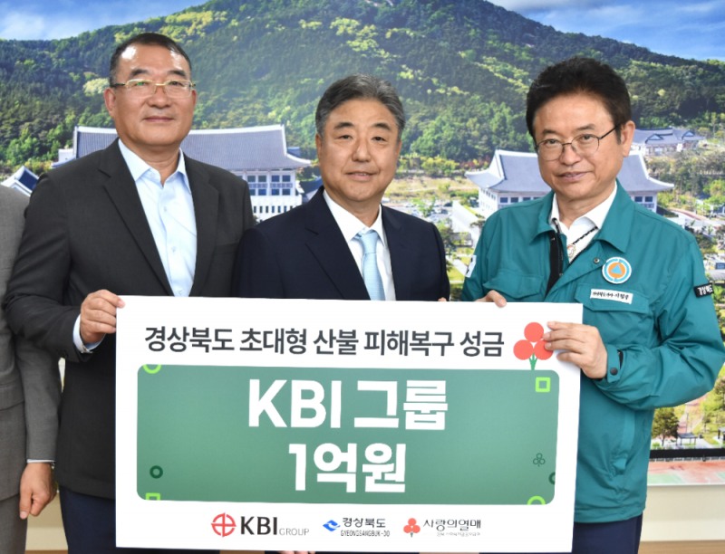 박한상 KBI그룹 부회장(사진 가운데)이 지난주 8일 KBI국인실업 임직원들과 경상북도청을 방문해 산불 피해 복구 성금 1억원을 전달하고 이철우 경상북도지사(우측 첫번째), 시명권 KBI국인산업 대표이사(좌측 첫번째)와 함께 기념촬영을 하고 있다.(사진=KBI그룹)