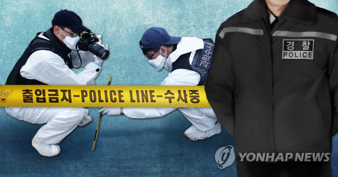 사건 현장·살인 사건·과학 수사 이미지.(사진=연합뉴스)