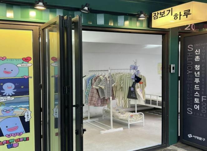 신촌 청년푸드스토어에 문을 연 팝업스토어(반짝매장)