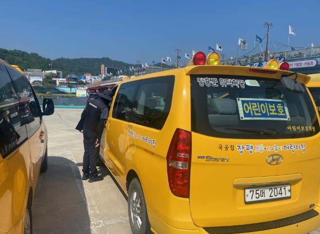 장흥군, 2025년 상반기 어린이 통학버스 안전점검 시행