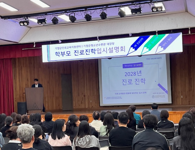 (사진제공=부산 기장군)