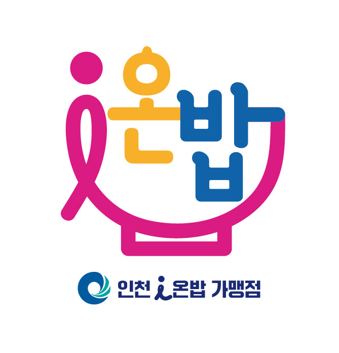 가맹점 모집 홍보물