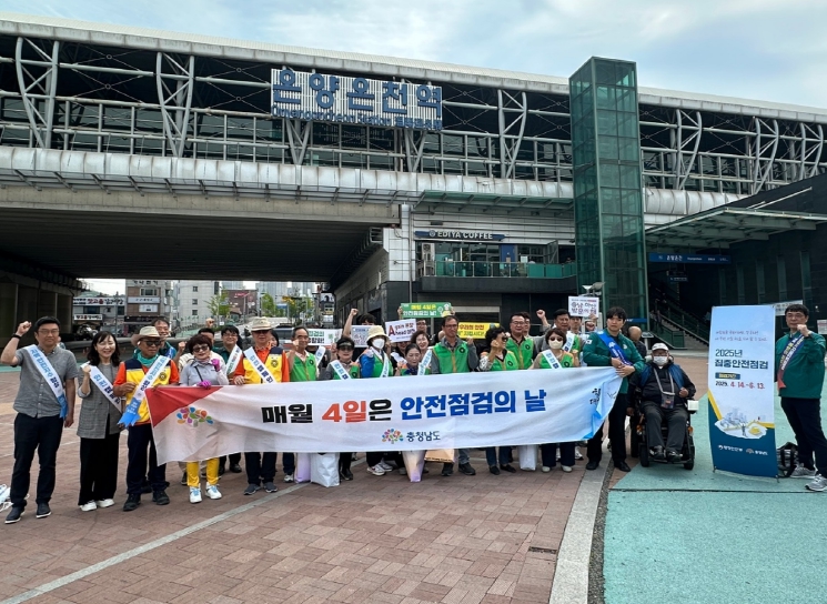 아산 온양온천역 홍보물 배포 등 거리 캠페인