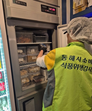 동해시, 다중이용시설 위생점검