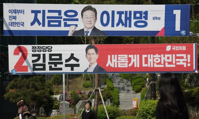 공식 선거운동 시작, 거리에 붙은 후보 현수막(사진=연합뉴스)