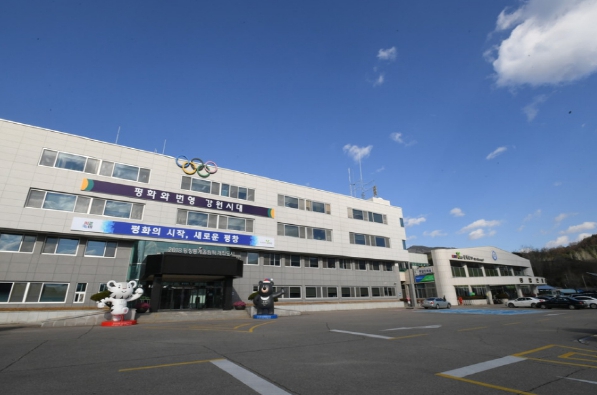 평창군청