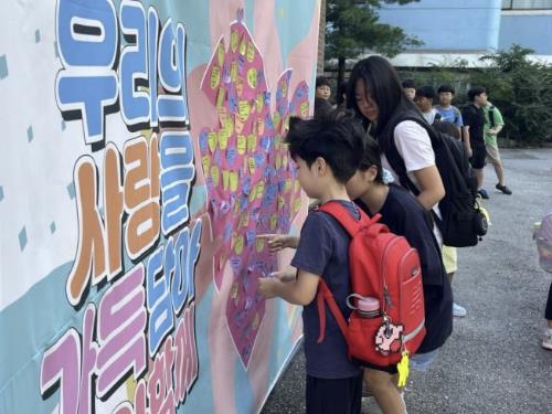 친구사랑서약하기