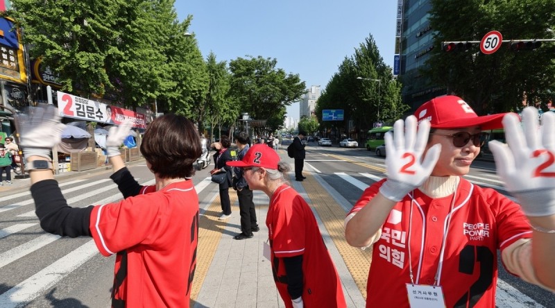 국민의힘 선거운동(사진=연합뉴스) *사건과 무관함