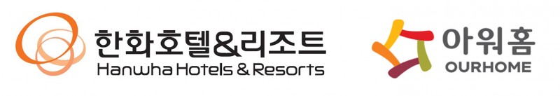 한화호텔앤드리조트 아워홈 지분 인수 마무리