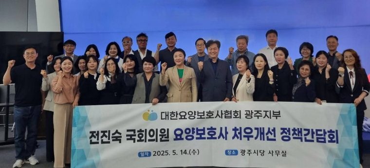 전진숙 (앞줄 가운데) 국회의원 (사진=협회)