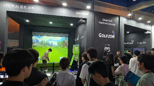 골프존, 'AWS 서밋 서울 2025' 참가