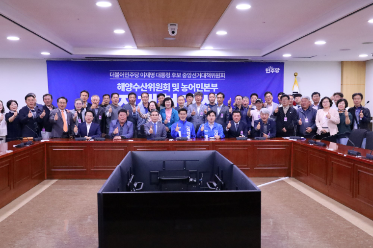 민주당 해양수산위원회 협약식 (사진=문대림 의원실)