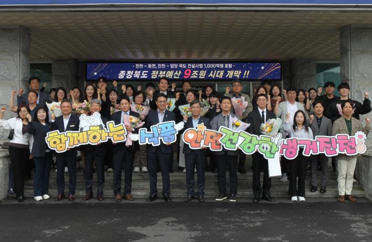 진천군, 2025년 식품안전의 날 기념식 개최