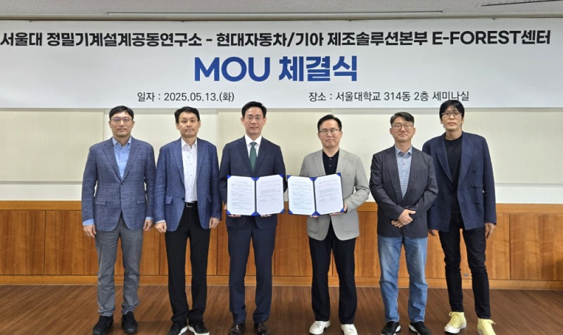 (왼쪽부터) 서울대학교 정밀기계설계공동연구소 부소장 박용래 교수, 기계공학부 조규진 교수, 소장 안성훈 교수, 현대차·기아 E-FOREST 센터장 이재민 상무, 제조SI기술개발실 최영태 상무, 제조SW개발실 민정국 상무.(사진=현대자동차)