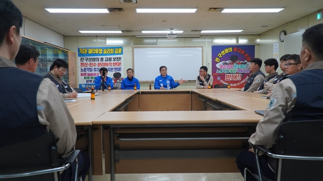 (사진제공=허성무의원실)