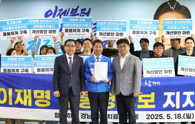 앞줄 사진 좌측부터 허성무 의원, 송순호 총괄선대본부장, 강현수 지부회장.(사진제공=더불어민주당 경남도당 선대위)