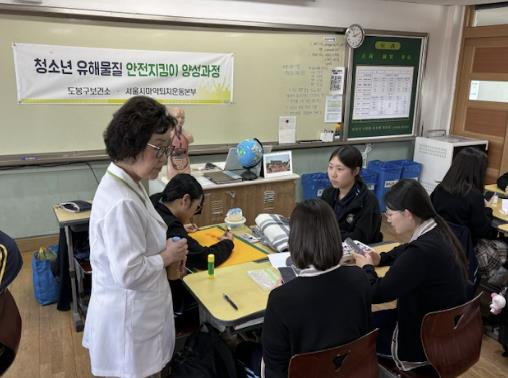 정의여자고등학교 학생들이 도봉구 ‘청소년 유해물질 안전지킴이 양성 교육’을 듣고 있다.