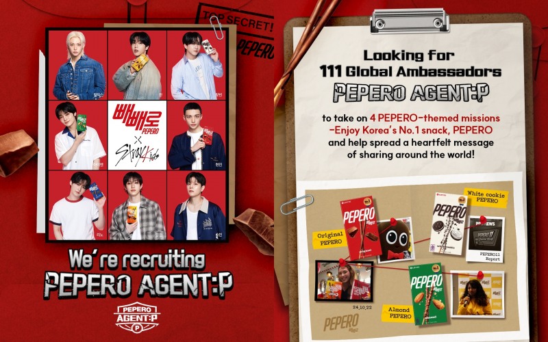 롯데웰푸드, 빼빼로 글로벌 홍보대사 모집