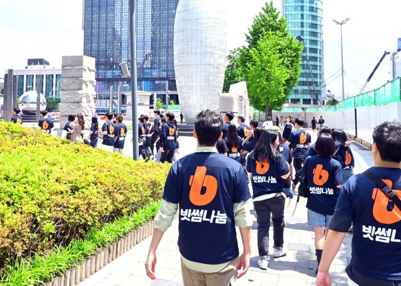 빗썸나눔, 보육원 아동 초청 서울 나들이 진행