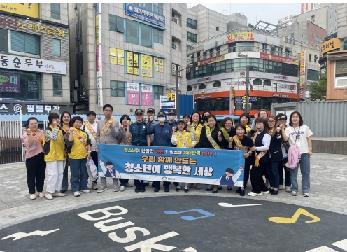 교육청소년과(유해환경 점검-신부동)