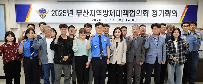 (사진제공=부산해경)