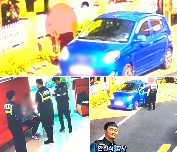 (제공=부산경찰청)