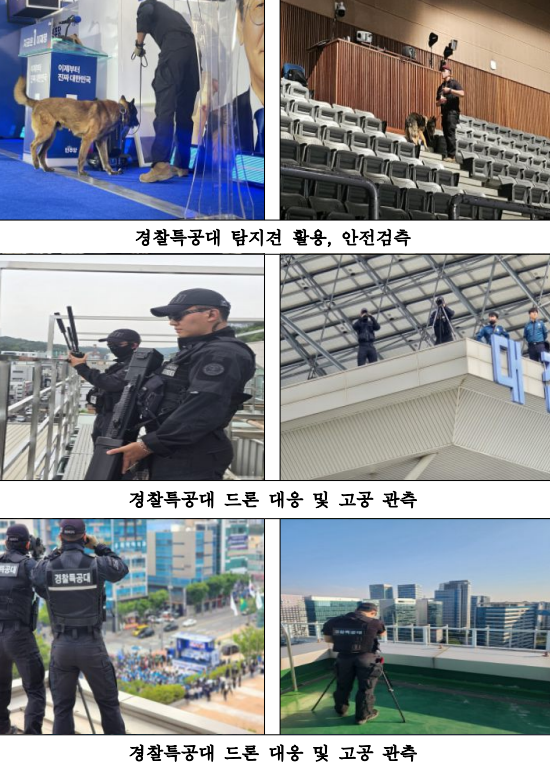 (제공=대구경찰청)