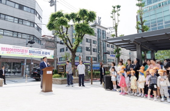 양화어린이공원 정비사업 준공식에서 인사말을 하는 박강수 마포구청장