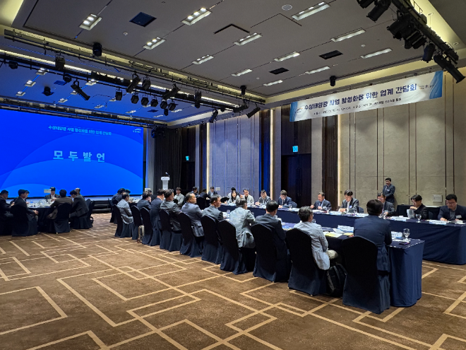 수자원공사, 수상태양광 산업 경쟁력 강화 위한 업계 간담회 개최