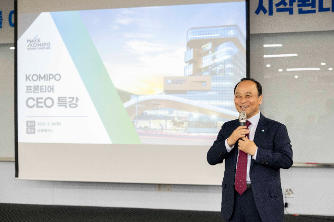 중부발전, 혁신조직 KOMIPO 프론티어 대상 CEO 특강 개최