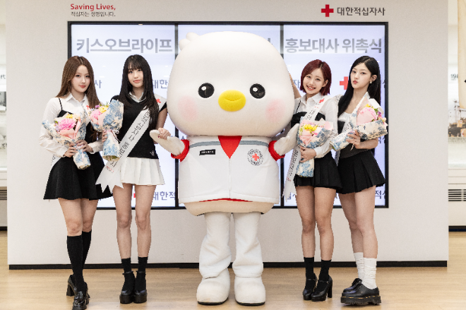 사진=대한적십자사