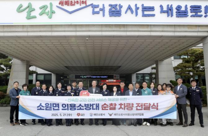 21일 군청 주차장에서 진행된 전달식 모습.