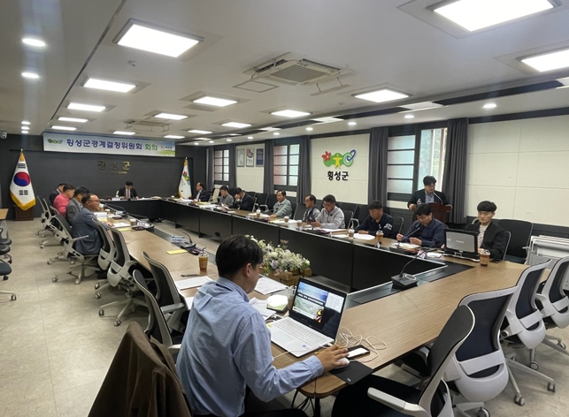 경계결정위원회