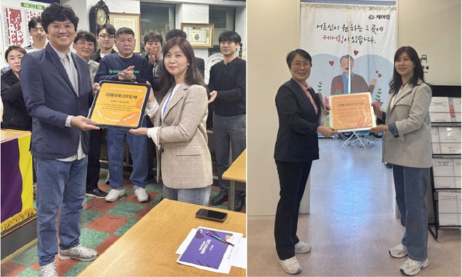 기장군치매안심센터 관계자가 기장읍청년회(좌측 사진)와 케어링(우측 사진)에 치매극복선도단체 지정패를 전달하고 있다.(제공=부산 기장군)