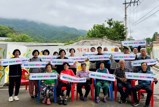 장성군이 올해 143개 마을에서 '청정전남 으뜸마을 만들기' 사업을 추진